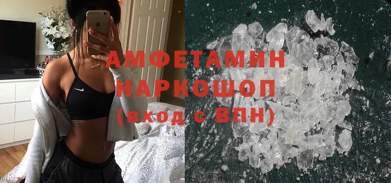 Где купить наркотики Новая Усмань A-PVP  Cocaine 