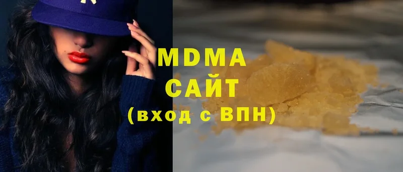 MDMA молли  Новая Усмань 